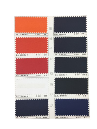 GZ-XNCG   滌棉厚紗卡  T65/C35  20*16 120*60 正面照